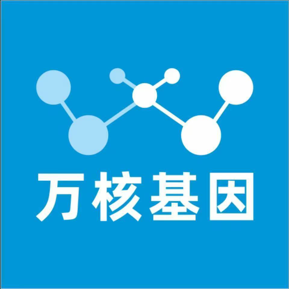 白城大安万核DNA亲子鉴定中心